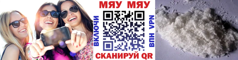 Как найти закладки Тайшет APVP  ссылка на мегу ссылка  Cocaine  Меф мяу мяу  ГАШИШ  Конопля 