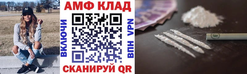 АМФ Розовый Тайшет