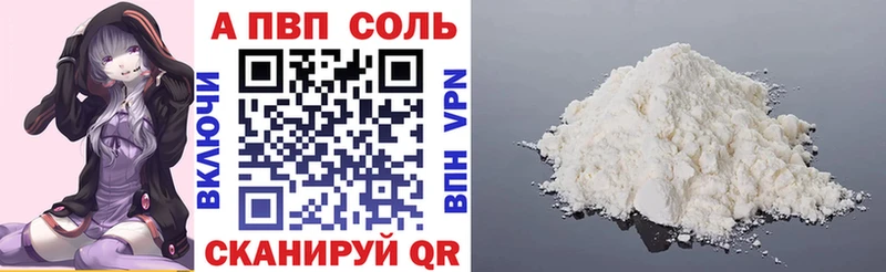 Альфа ПВП СК Тайшет