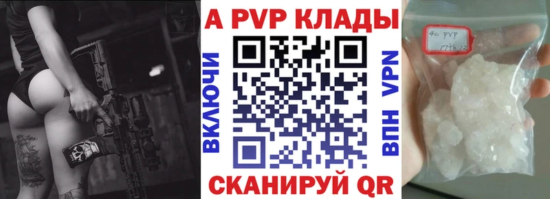 APVP мука  hydra сайт  Тайшет  даркнет сайт 