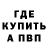 Кетамин VHQ Ayla Bandz