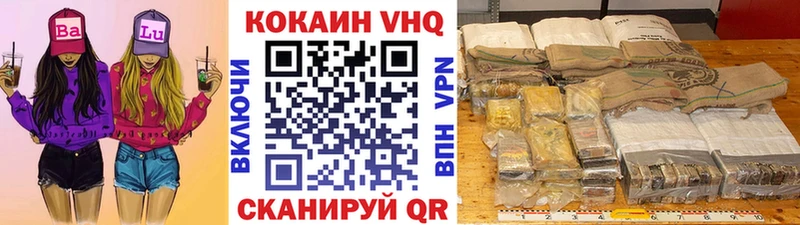 Cocaine FishScale  где купить наркотик  Тайшет 