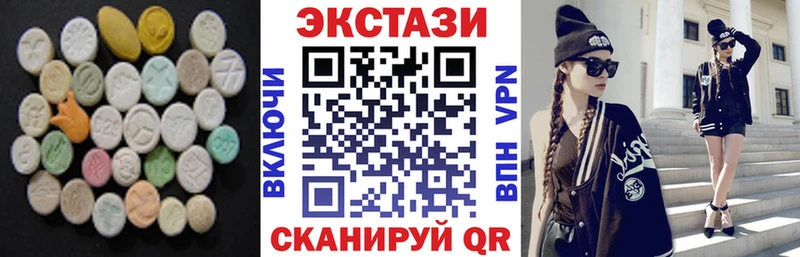 где продают наркотики  Тайшет  Ecstasy таблы 