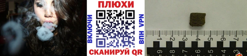 как найти Тайшет Гашиш гашик
