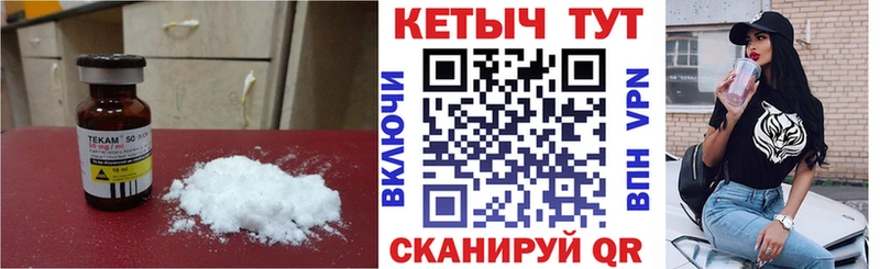 КЕТАМИН VHQ  Тайшет 