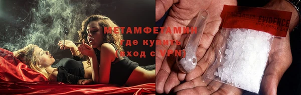 ECSTASY Армянск