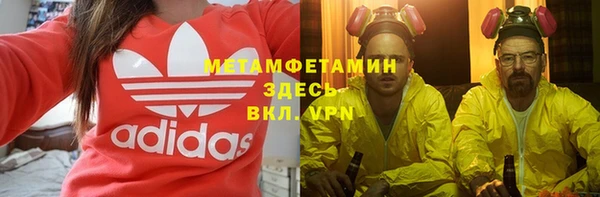 мескалин Арсеньев