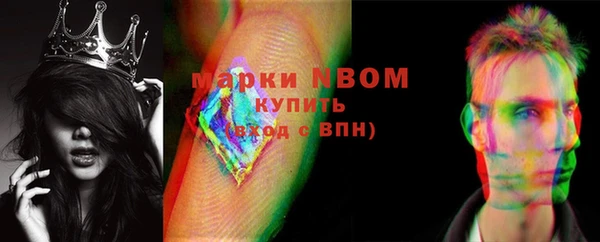 ECSTASY Армянск