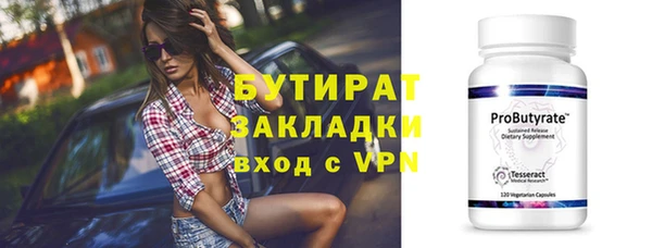 трава Аркадак