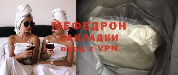 ECSTASY Армянск