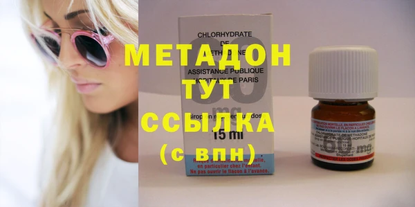 ECSTASY Армянск