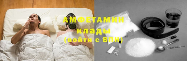 мескалин Арсеньев