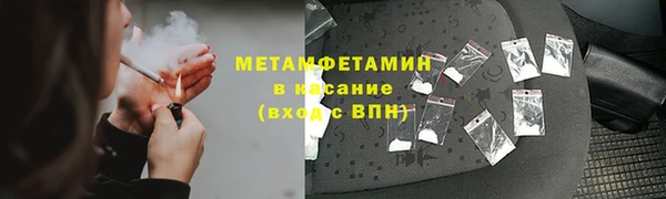 ECSTASY Армянск