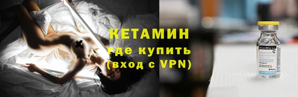 мескалин Арсеньев