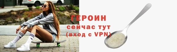 мескалин Арсеньев