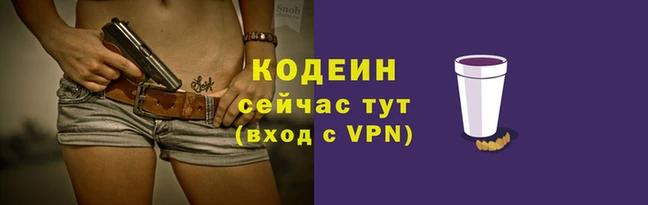 ECSTASY Армянск