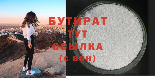 трава Аркадак