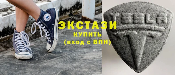 ECSTASY Армянск