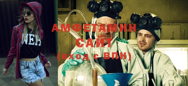 кокаин VHQ Осташков