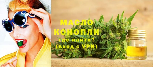 трава Аркадак
