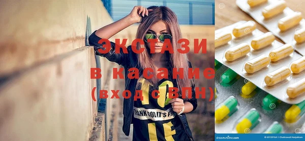 ECSTASY Армянск