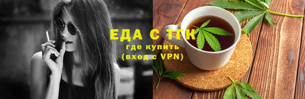 трава Аркадак