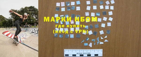 мескалин Арсеньев