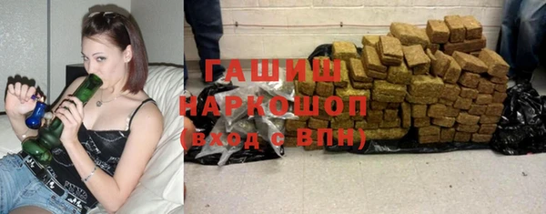 спайс Остров