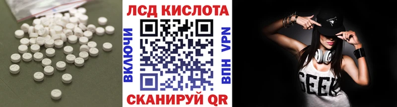 Лсд 25 экстази кислота  где купить   Тайшет 