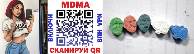 MDMA Molly дарк нет какой сайт Тайшет где продают