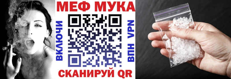 дарнет шоп  МЕГА зеркало  Мефедрон 4 MMC  Тайшет 