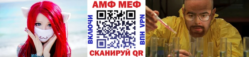 даркнет формула  Тайшет  Первитин кристалл  наркошоп 