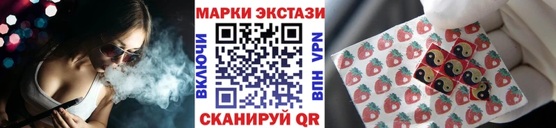 OMG онион  Тайшет  Марки N-bome 1,8мг 