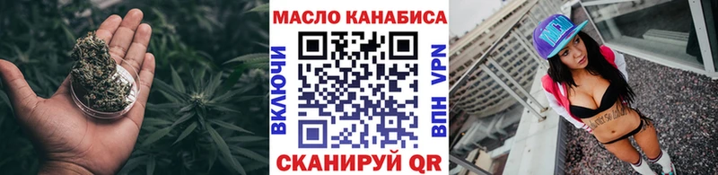 Дистиллят ТГК THC oil  mega   Тайшет  где купить наркотик 