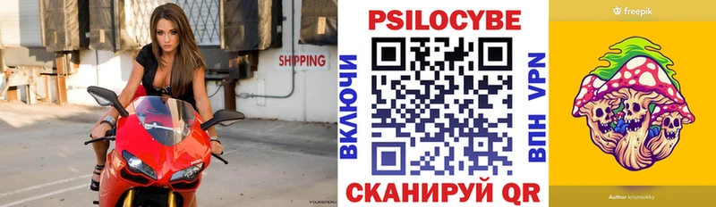 Галлюциногенные грибы ЛСД где найти Тайшет